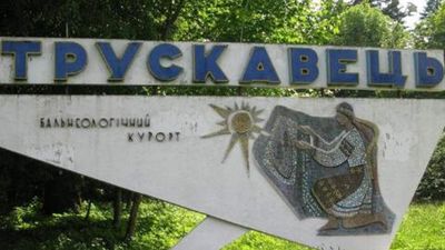 Киянин поскаржився уряду на прохання розмовляти українською в Трускавці